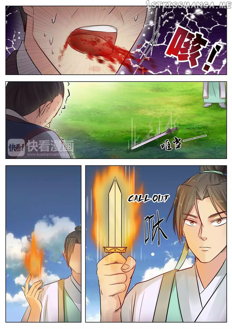 I Shall Seal The Heavens chapter 15 - page 7