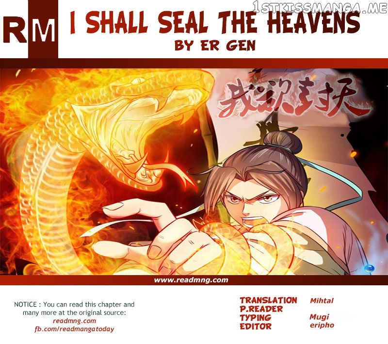 I Shall Seal The Heavens chapter 14 - page 13