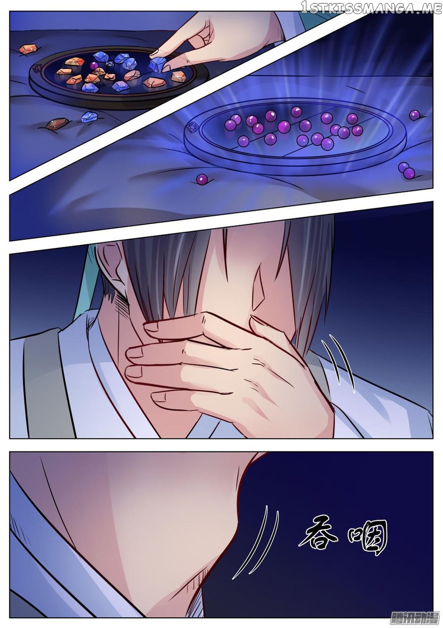 I Shall Seal The Heavens chapter 14 - page 6