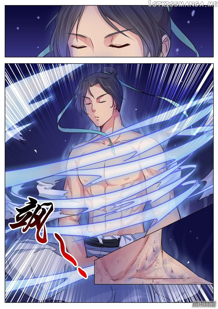 I Shall Seal The Heavens chapter 14 - page 7