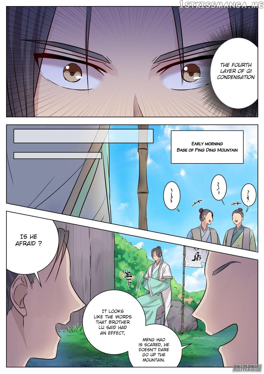 I Shall Seal The Heavens chapter 14 - page 8