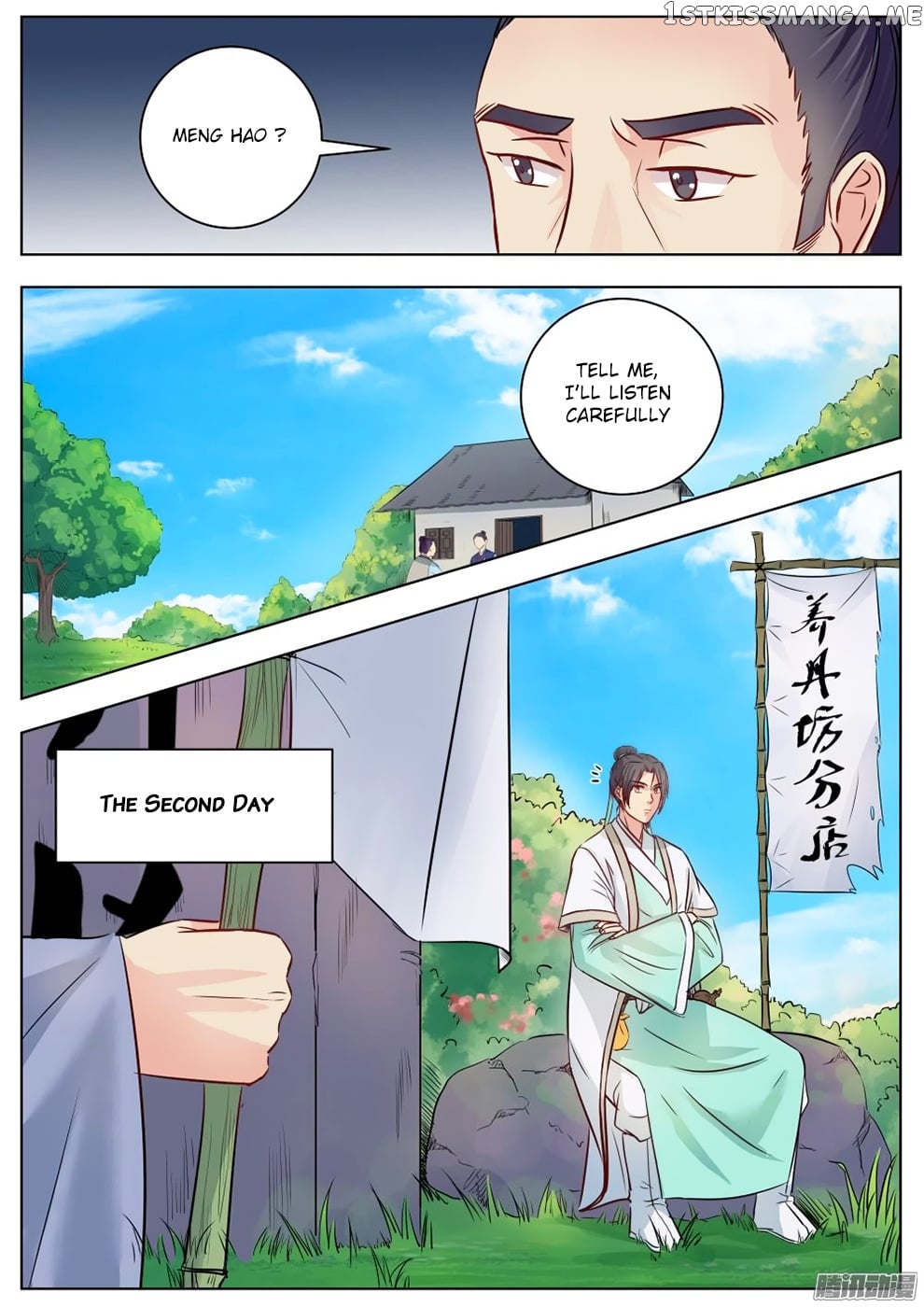 I Shall Seal The Heavens chapter 13 - page 10