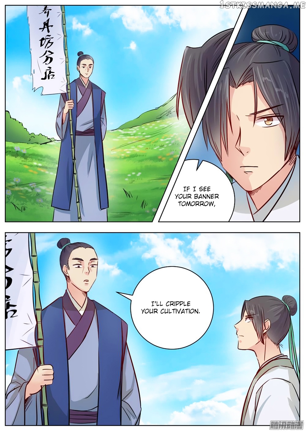 I Shall Seal The Heavens chapter 13 - page 11