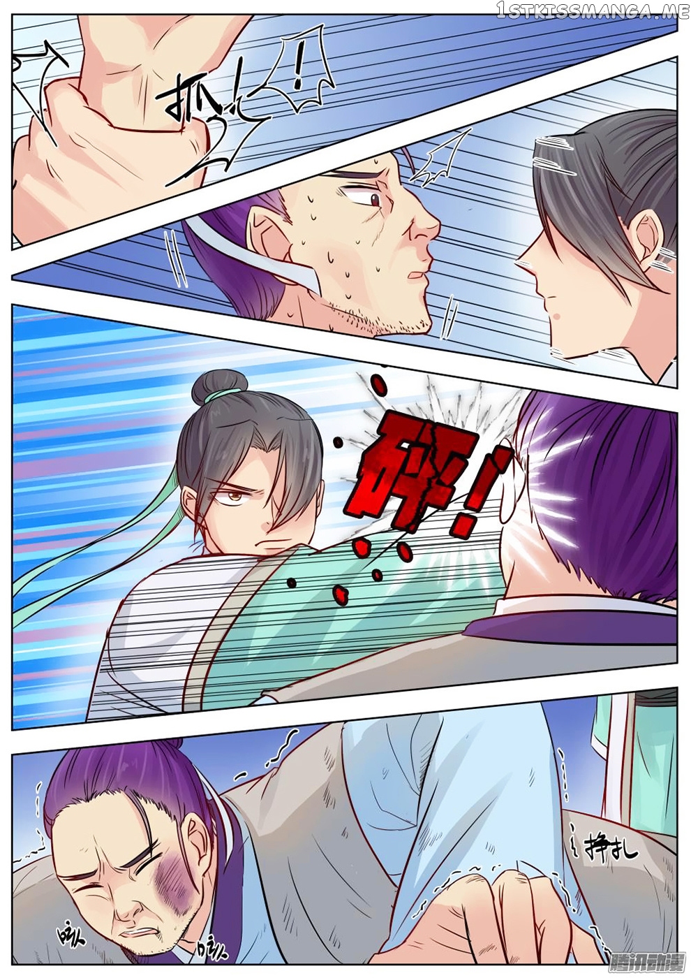 I Shall Seal The Heavens chapter 13 - page 4
