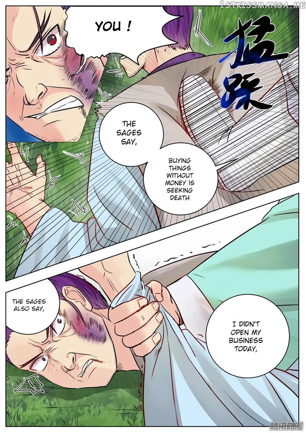 I Shall Seal The Heavens chapter 13 - page 5