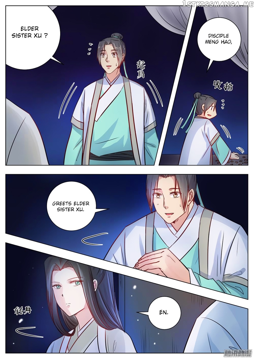 I Shall Seal The Heavens chapter 12 - page 2