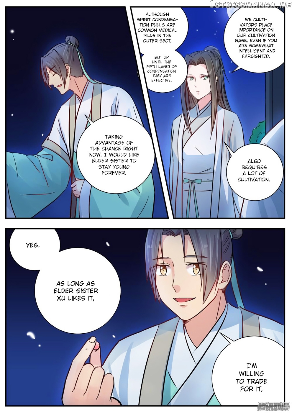 I Shall Seal The Heavens chapter 12 - page 4