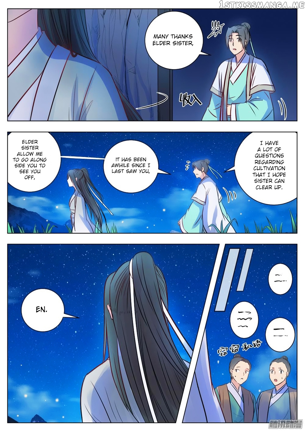 I Shall Seal The Heavens chapter 12 - page 6