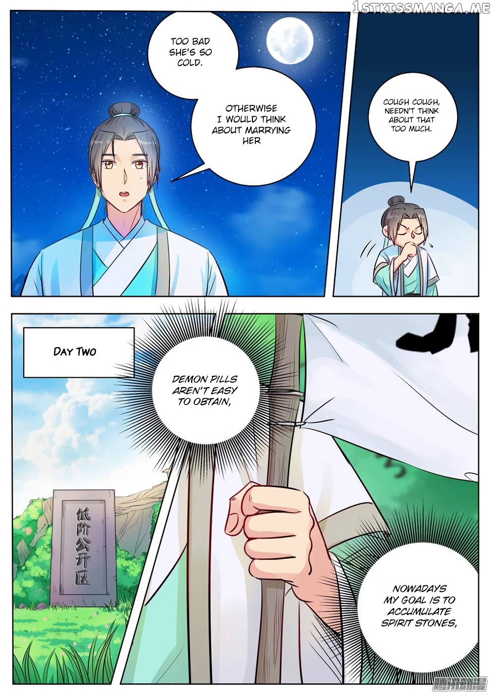 I Shall Seal The Heavens chapter 12 - page 8