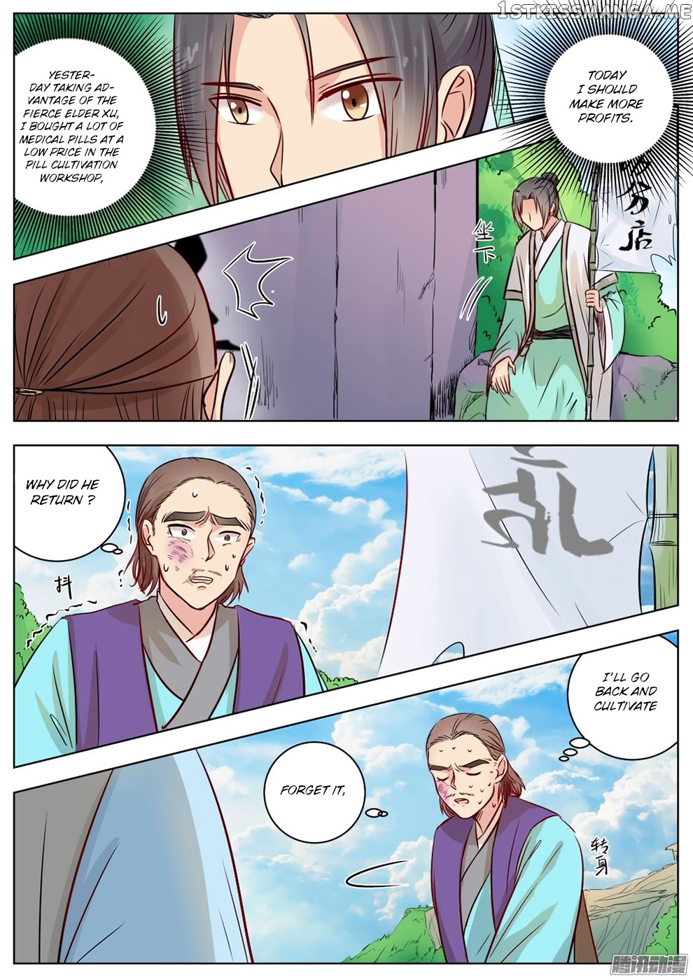 I Shall Seal The Heavens chapter 12 - page 9
