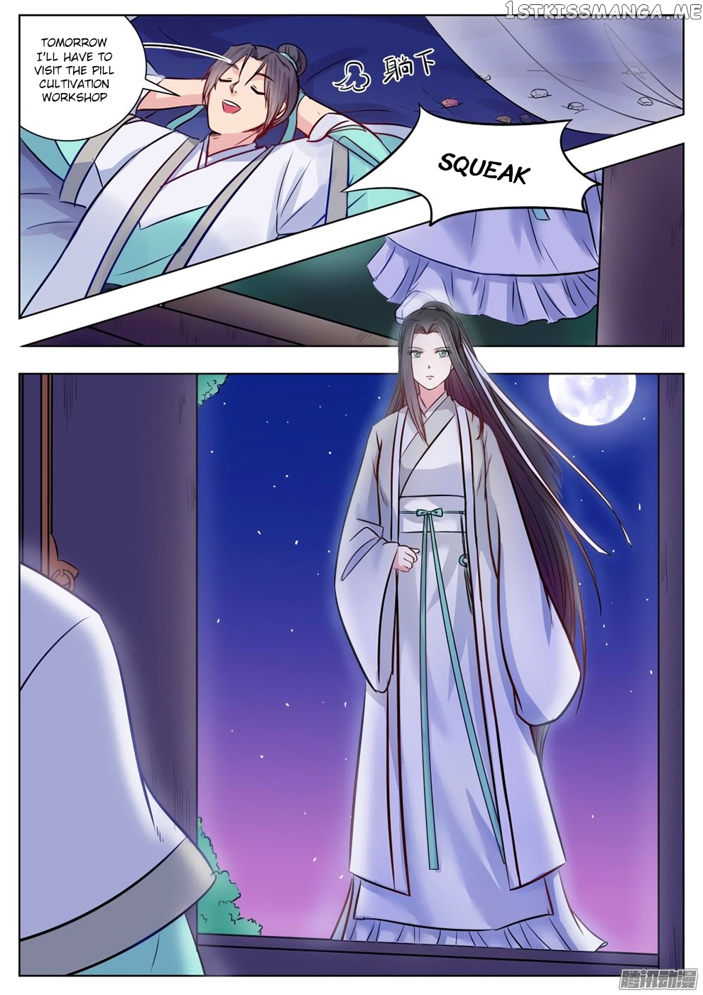 I Shall Seal The Heavens chapter 11 - page 11