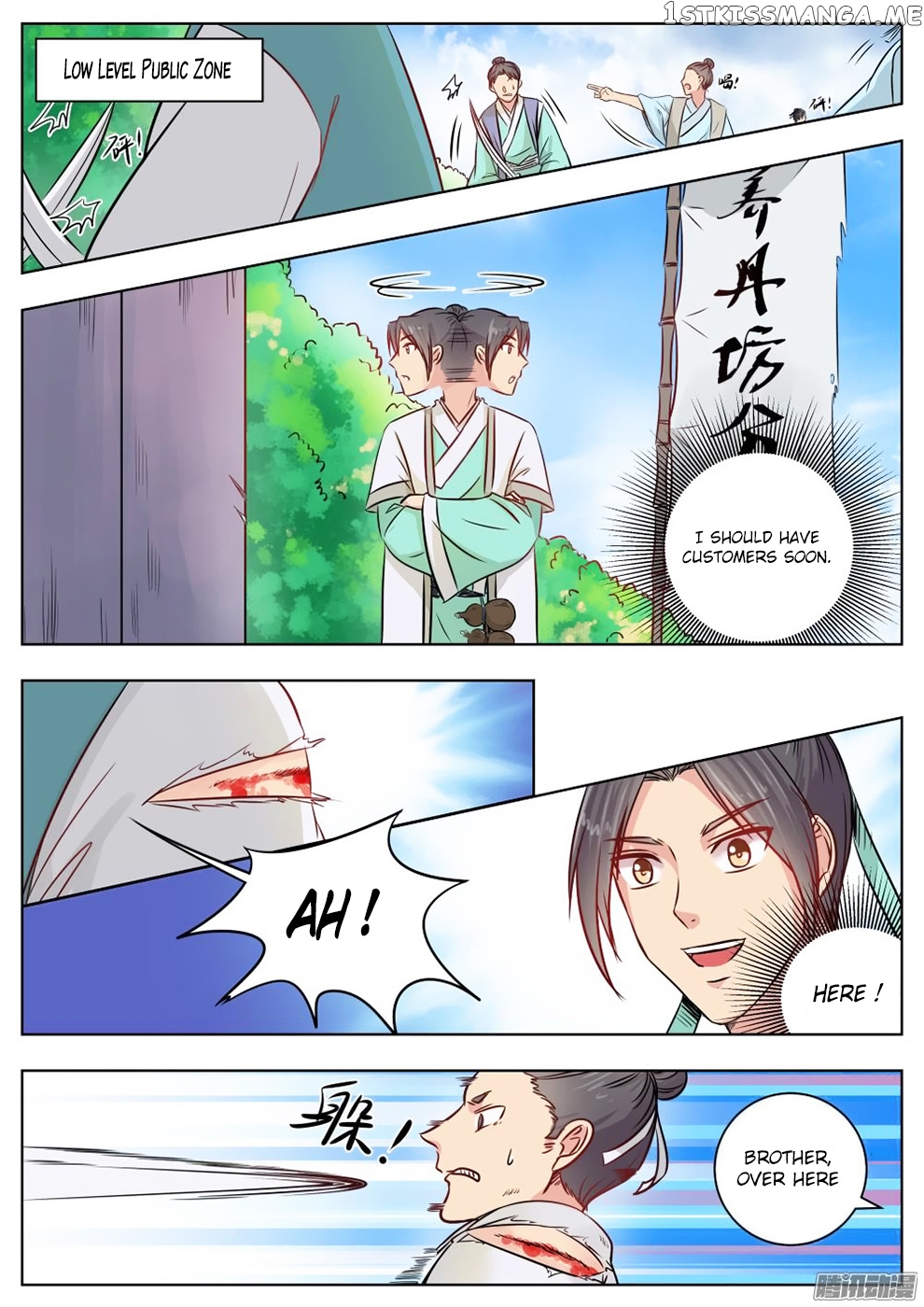 I Shall Seal The Heavens chapter 11 - page 2