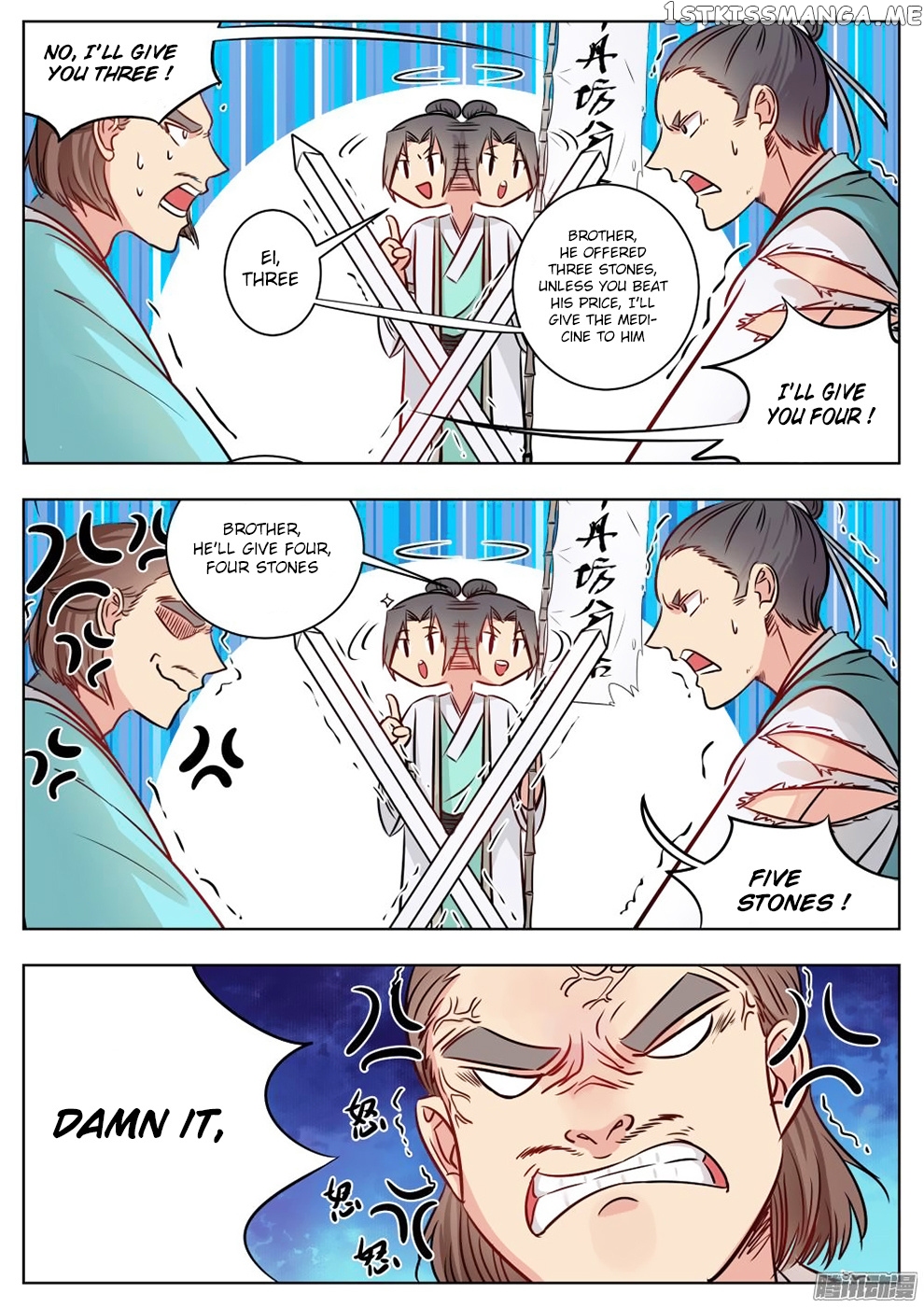 I Shall Seal The Heavens chapter 11 - page 6