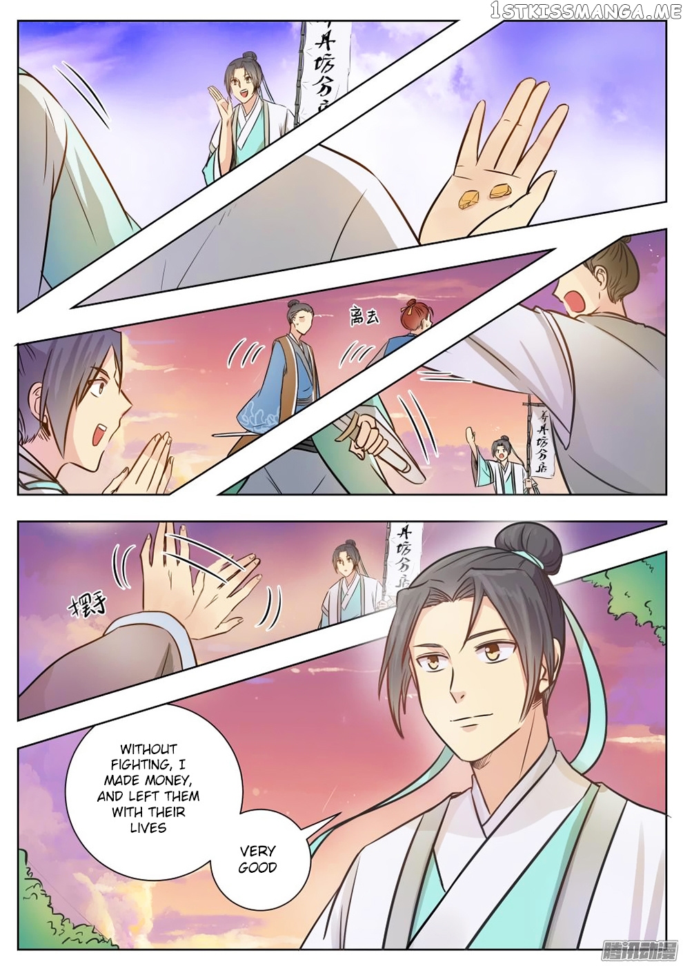 I Shall Seal The Heavens chapter 11 - page 9