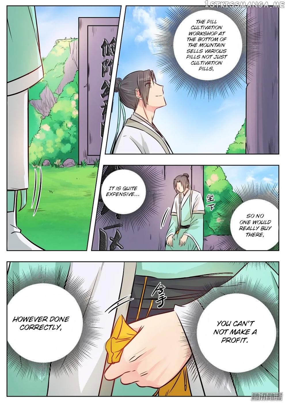 I Shall Seal The Heavens chapter 10 - page 10