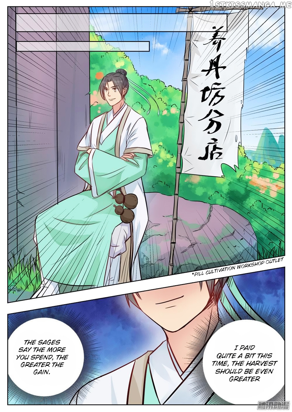 I Shall Seal The Heavens chapter 10 - page 11