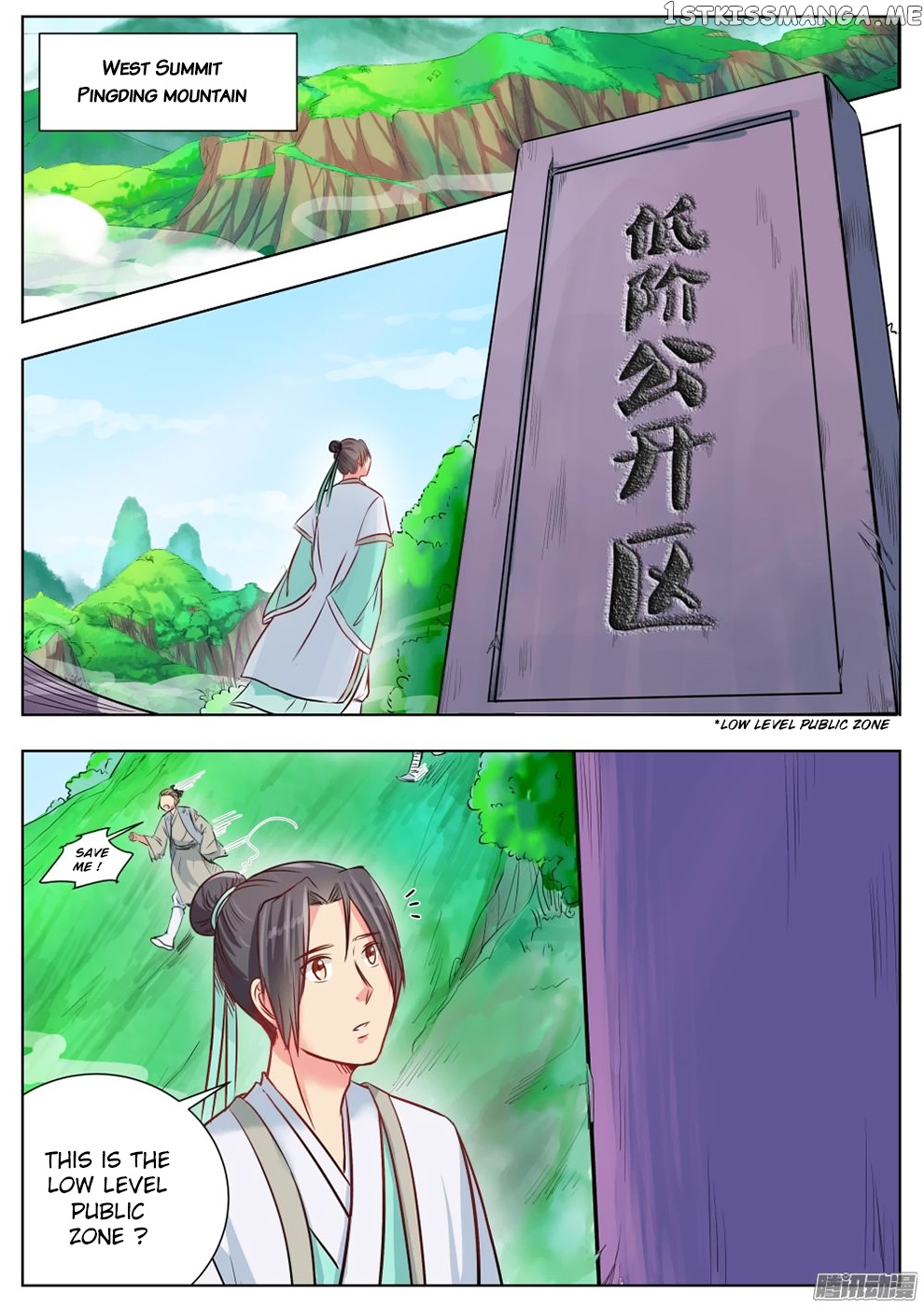I Shall Seal The Heavens chapter 10 - page 6