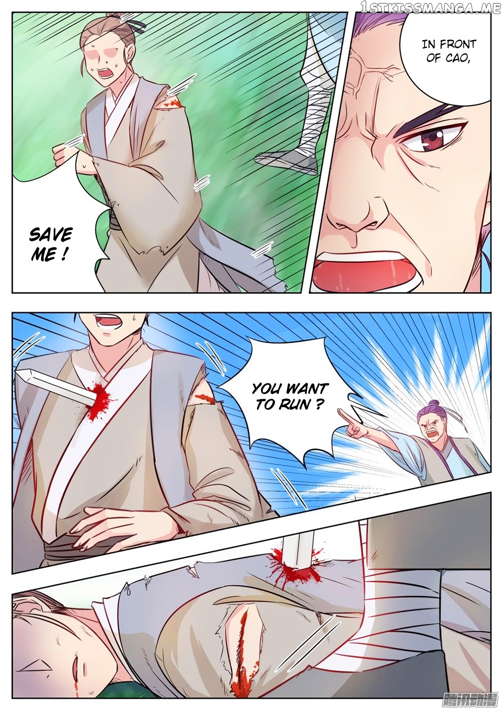 I Shall Seal The Heavens chapter 10 - page 7
