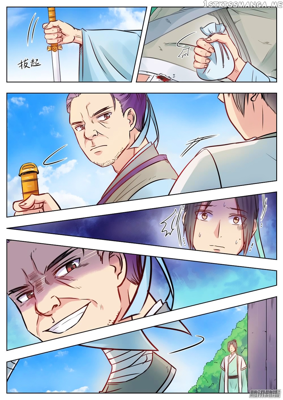 I Shall Seal The Heavens chapter 10 - page 8