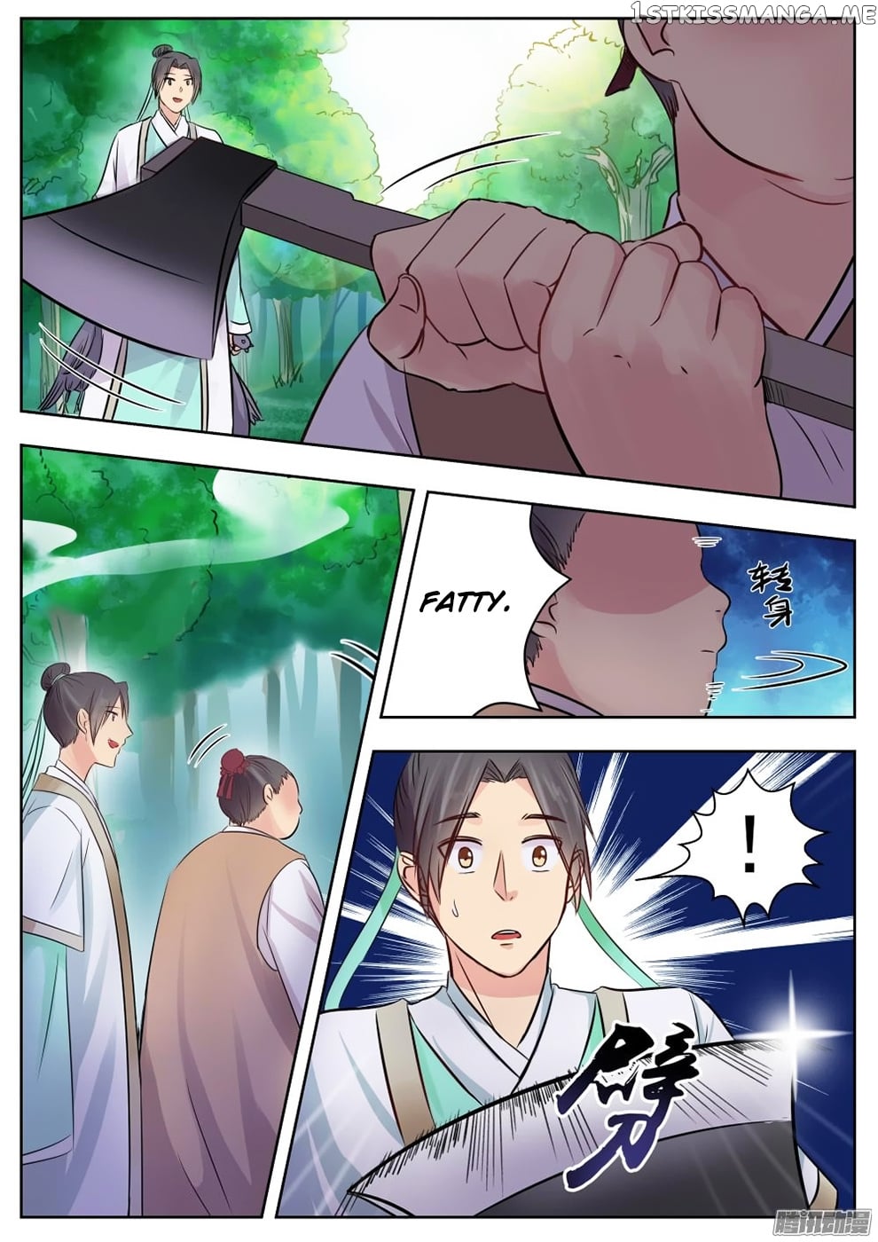 I Shall Seal The Heavens chapter 9 - page 11
