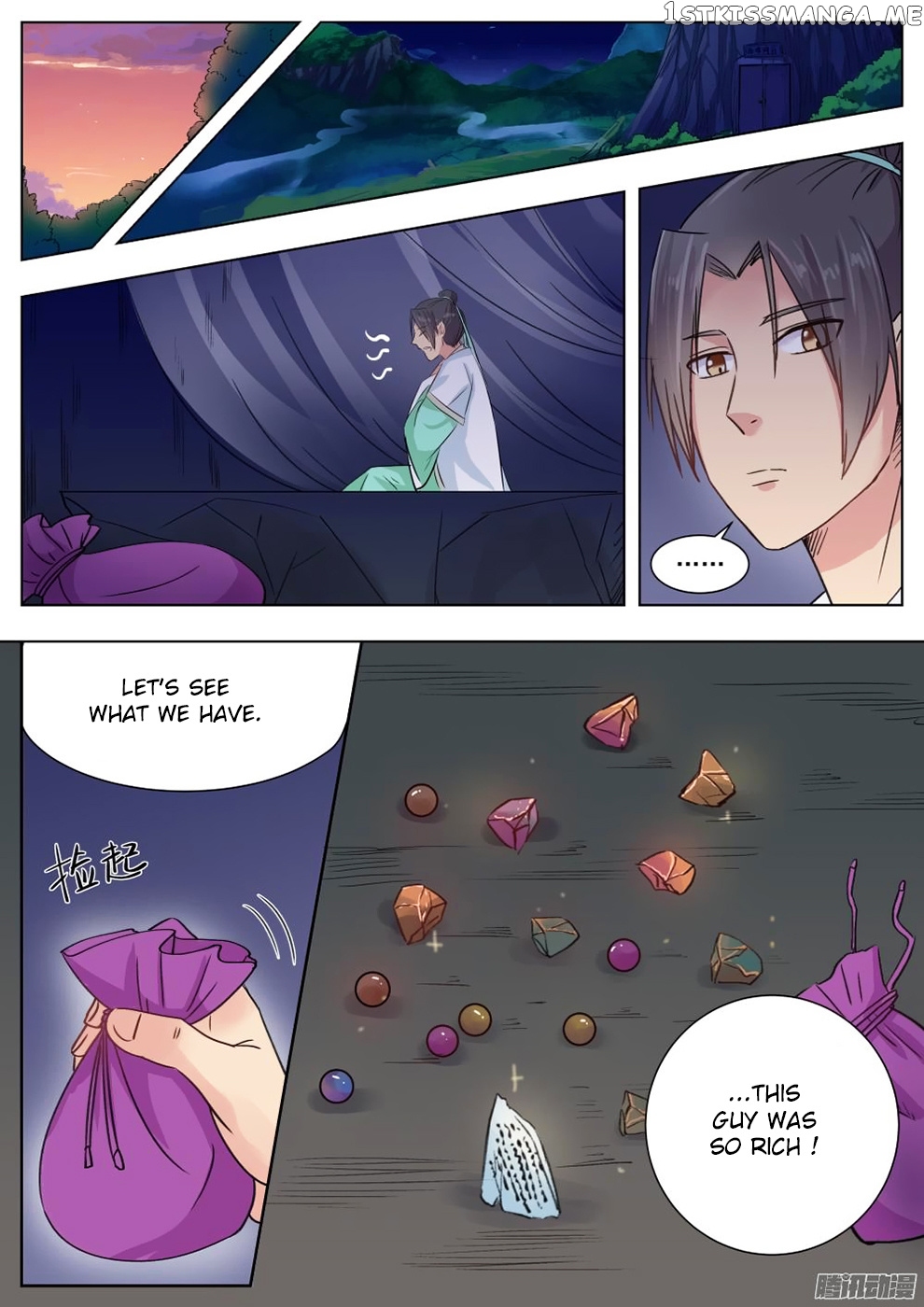 I Shall Seal The Heavens chapter 9 - page 2