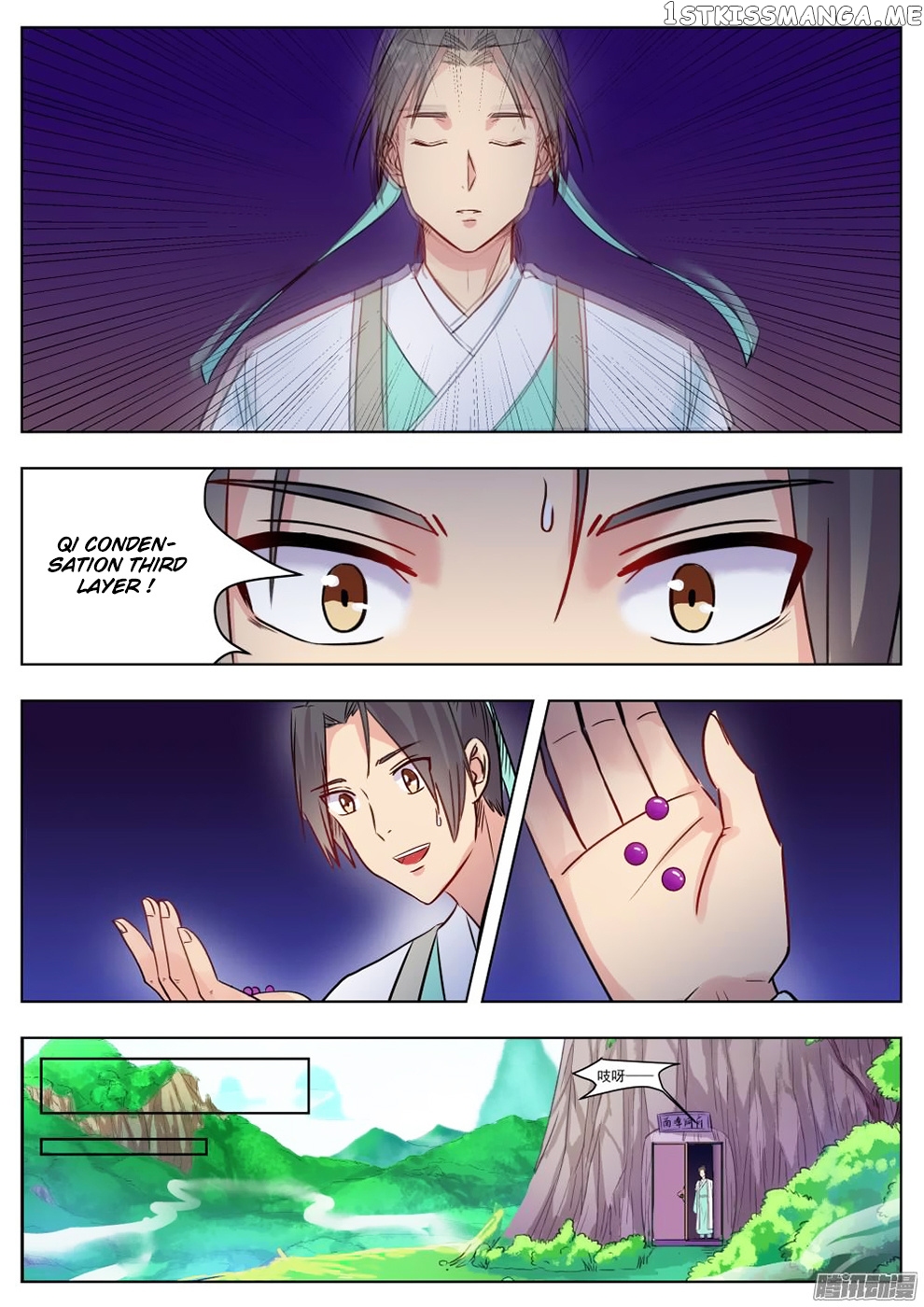 I Shall Seal The Heavens chapter 9 - page 6