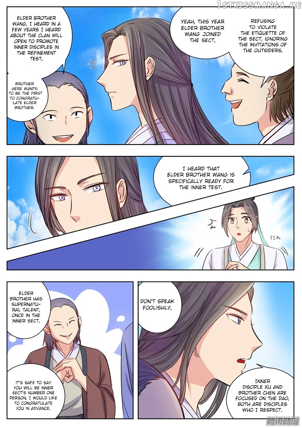 I Shall Seal The Heavens chapter 9 - page 9