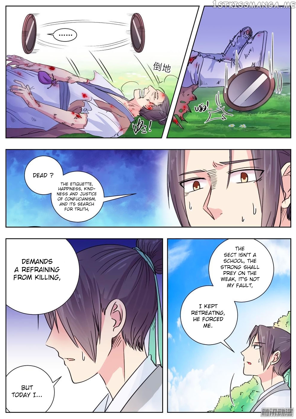 I Shall Seal The Heavens chapter 8 - page 10