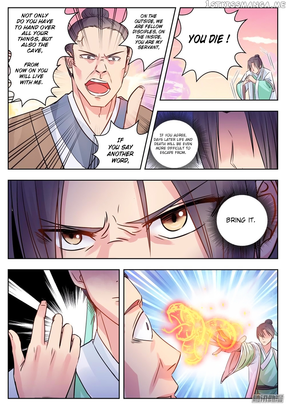 I Shall Seal The Heavens chapter 7 - page 11
