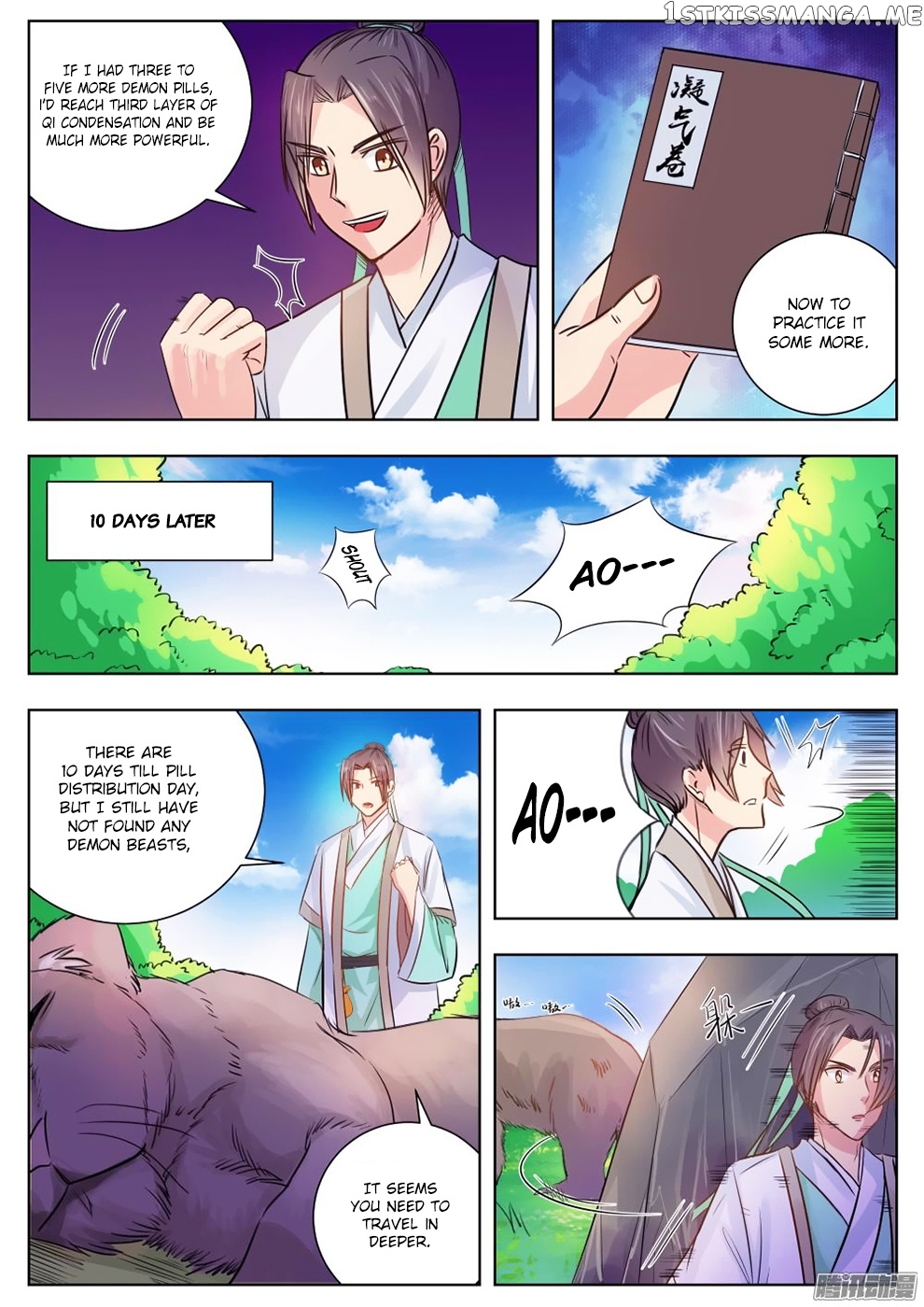 I Shall Seal The Heavens chapter 7 - page 5
