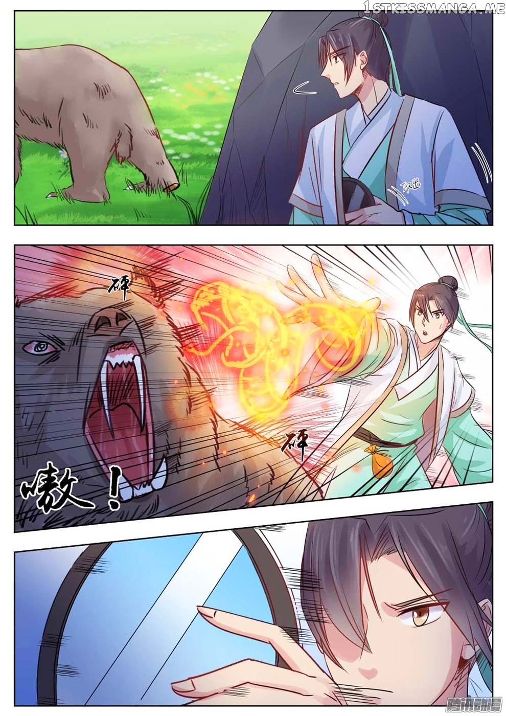 I Shall Seal The Heavens chapter 7 - page 6