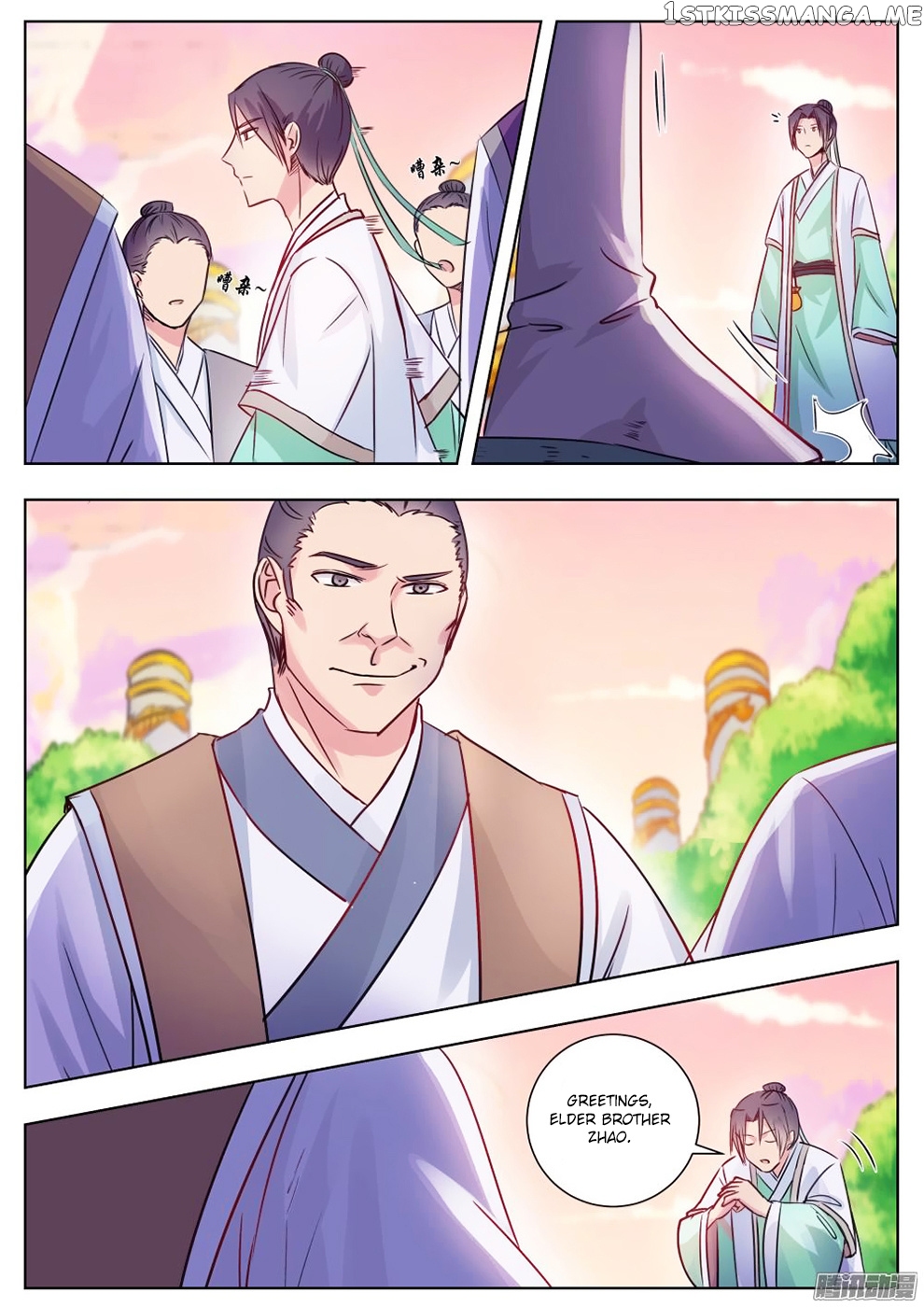 I Shall Seal The Heavens chapter 7 - page 9