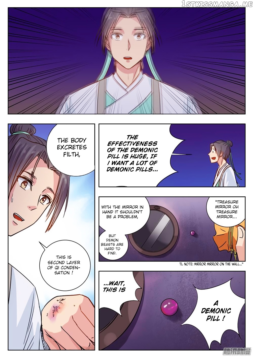 I Shall Seal The Heavens chapter 6 - page 11
