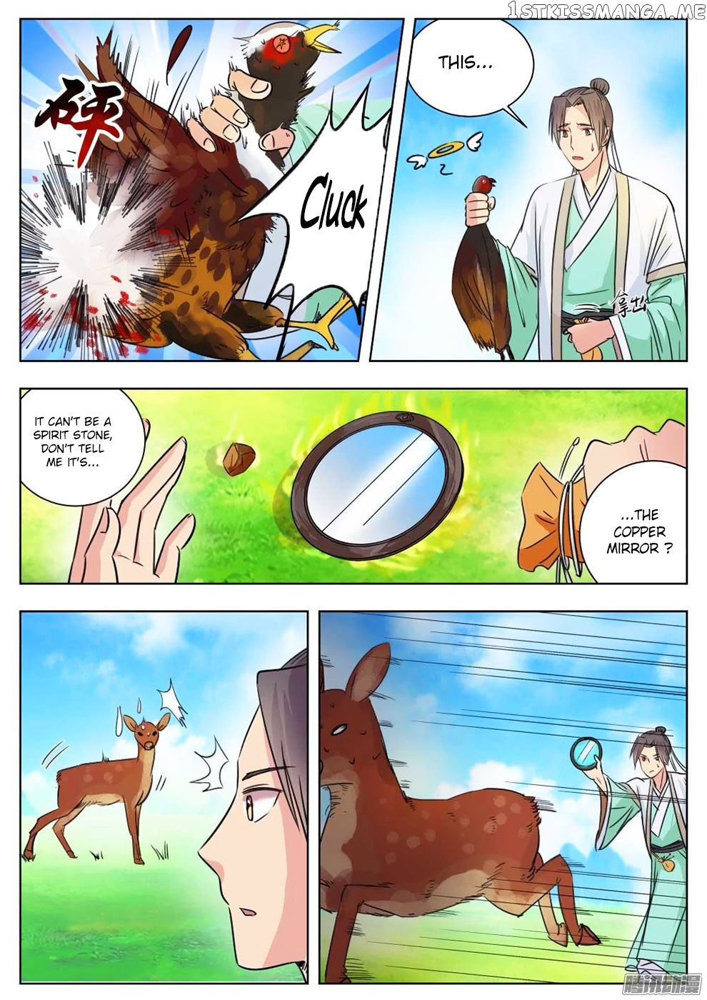 I Shall Seal The Heavens chapter 6 - page 4