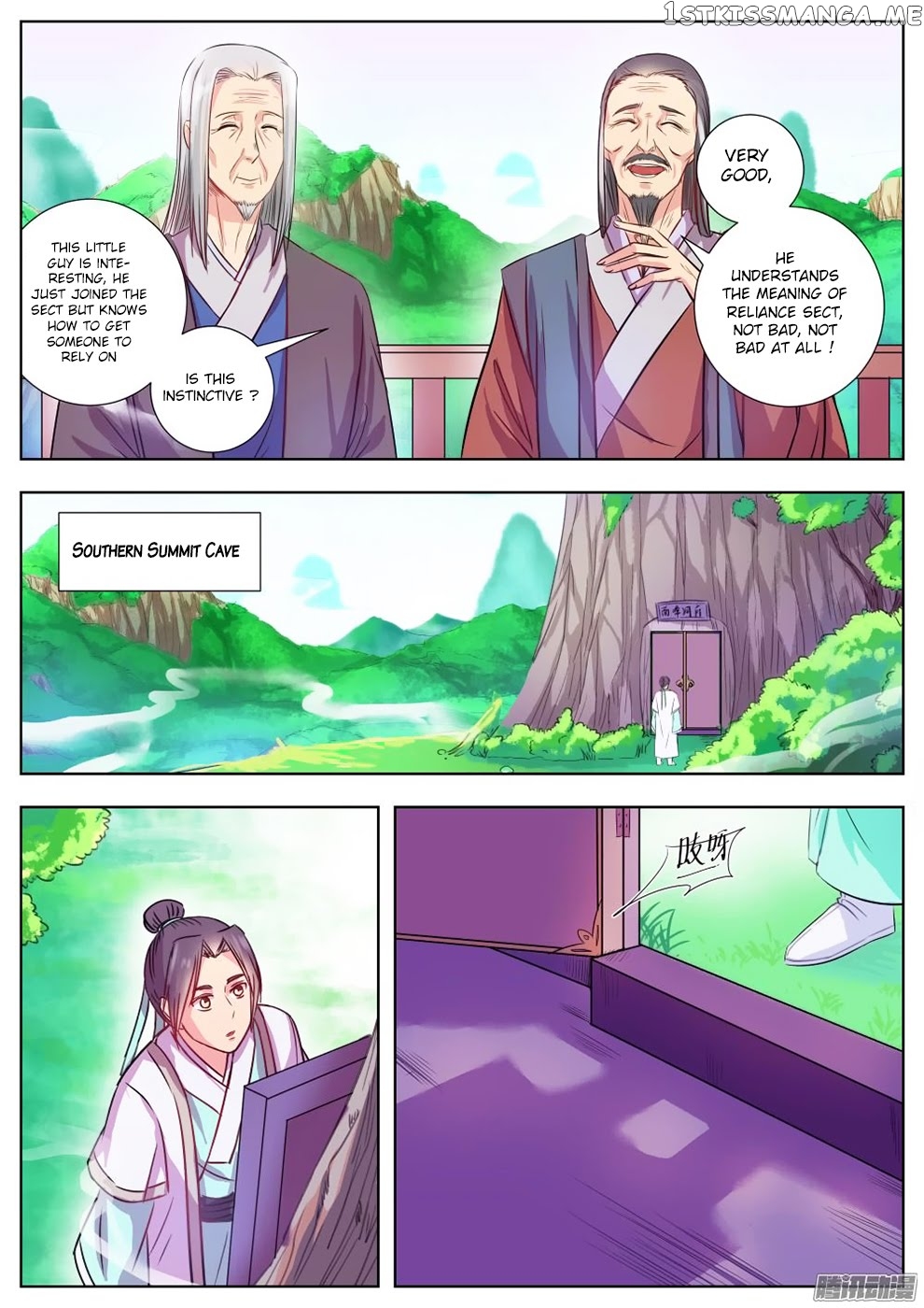 I Shall Seal The Heavens chapter 5 - page 10