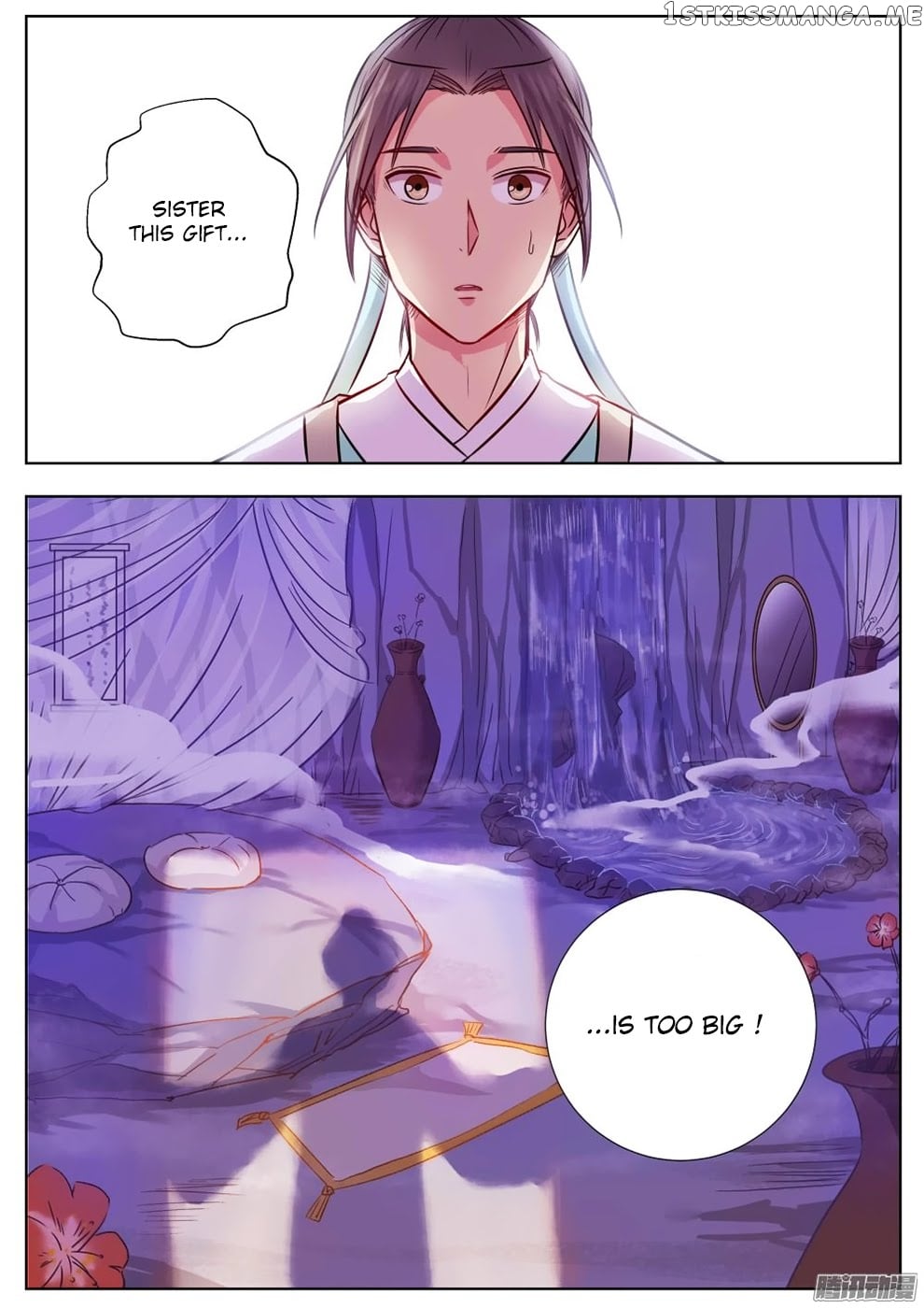 I Shall Seal The Heavens chapter 5 - page 11