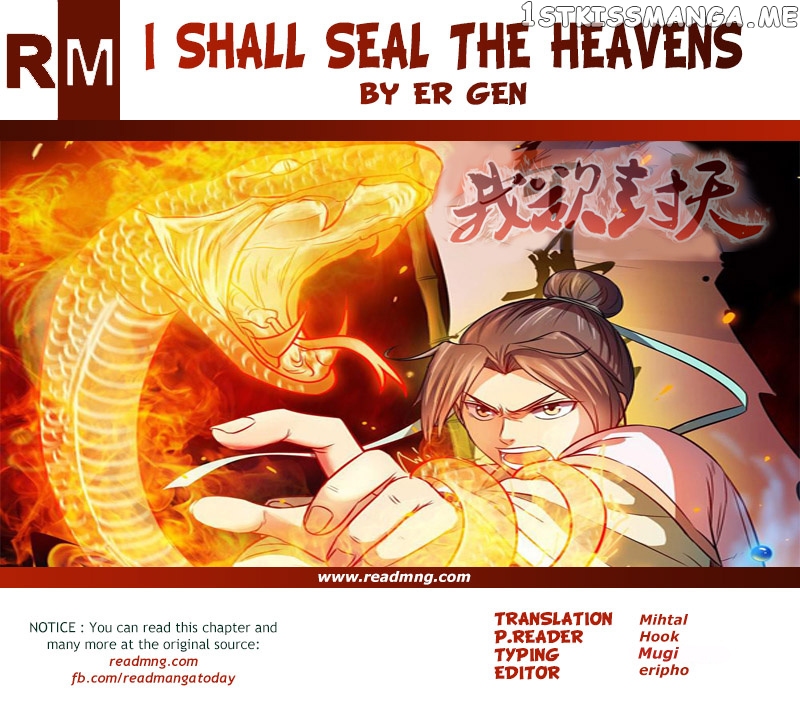 I Shall Seal The Heavens chapter 5 - page 12