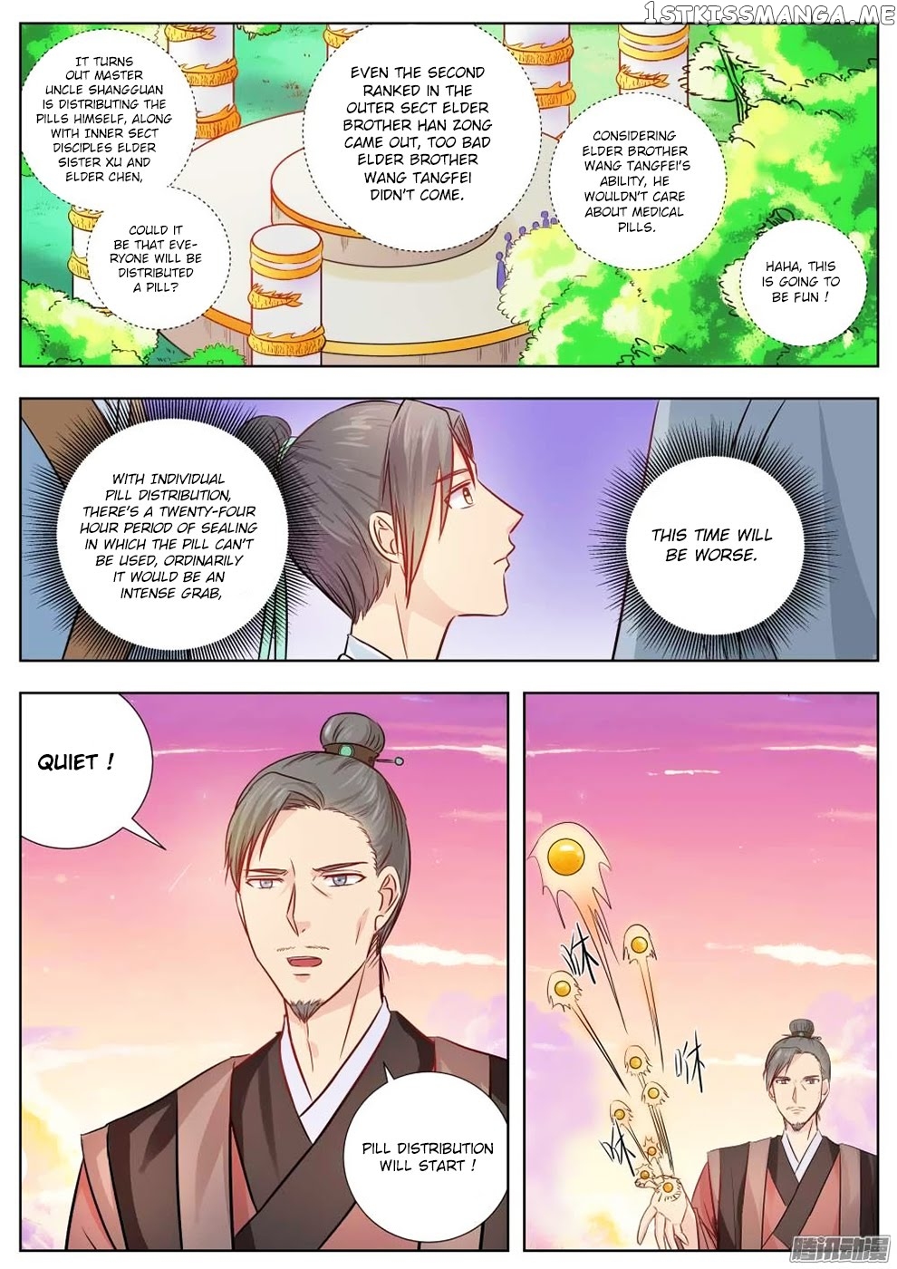 I Shall Seal The Heavens chapter 5 - page 2