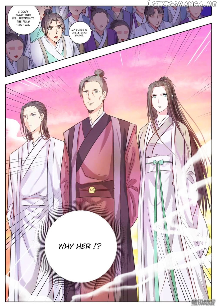I Shall Seal The Heavens chapter 4 - page 11