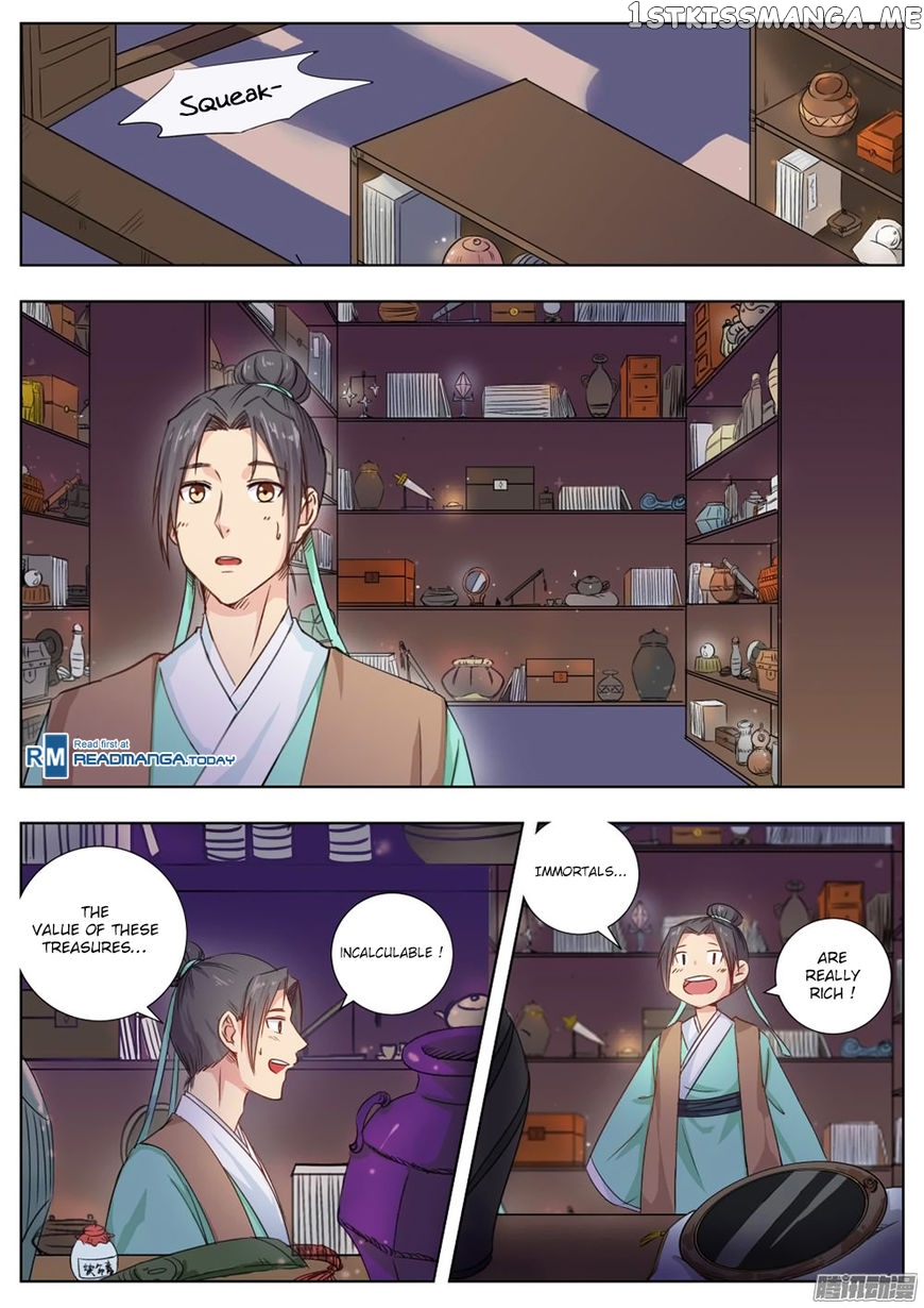 I Shall Seal The Heavens chapter 4 - page 2
