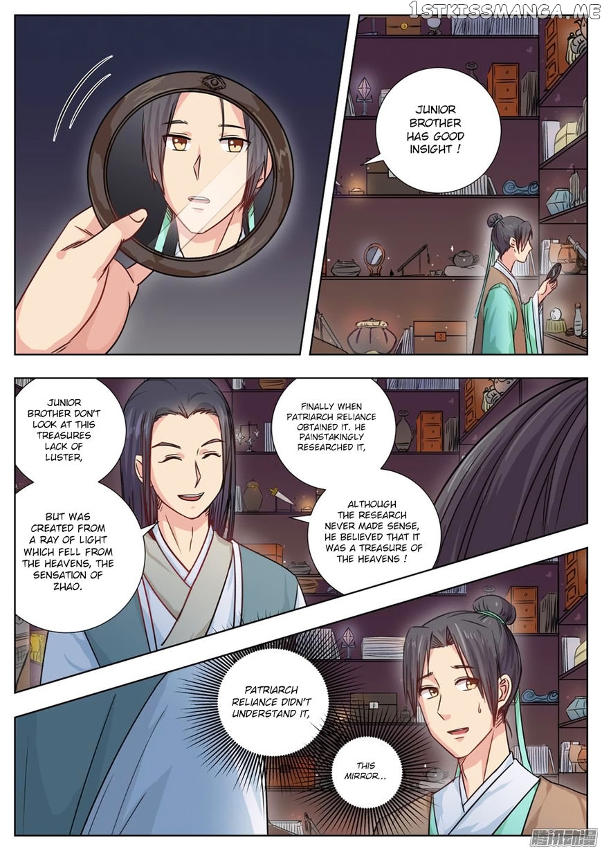 I Shall Seal The Heavens chapter 4 - page 3