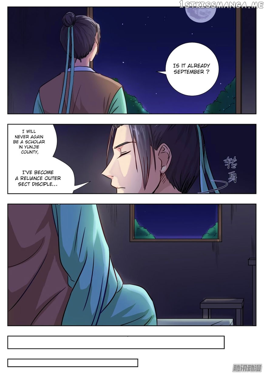 I Shall Seal The Heavens chapter 4 - page 6