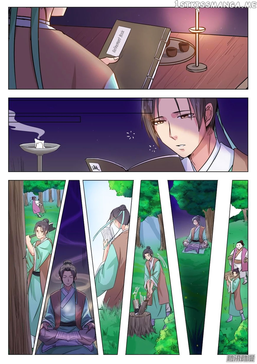 I Shall Seal The Heavens chapter 3 - page 12