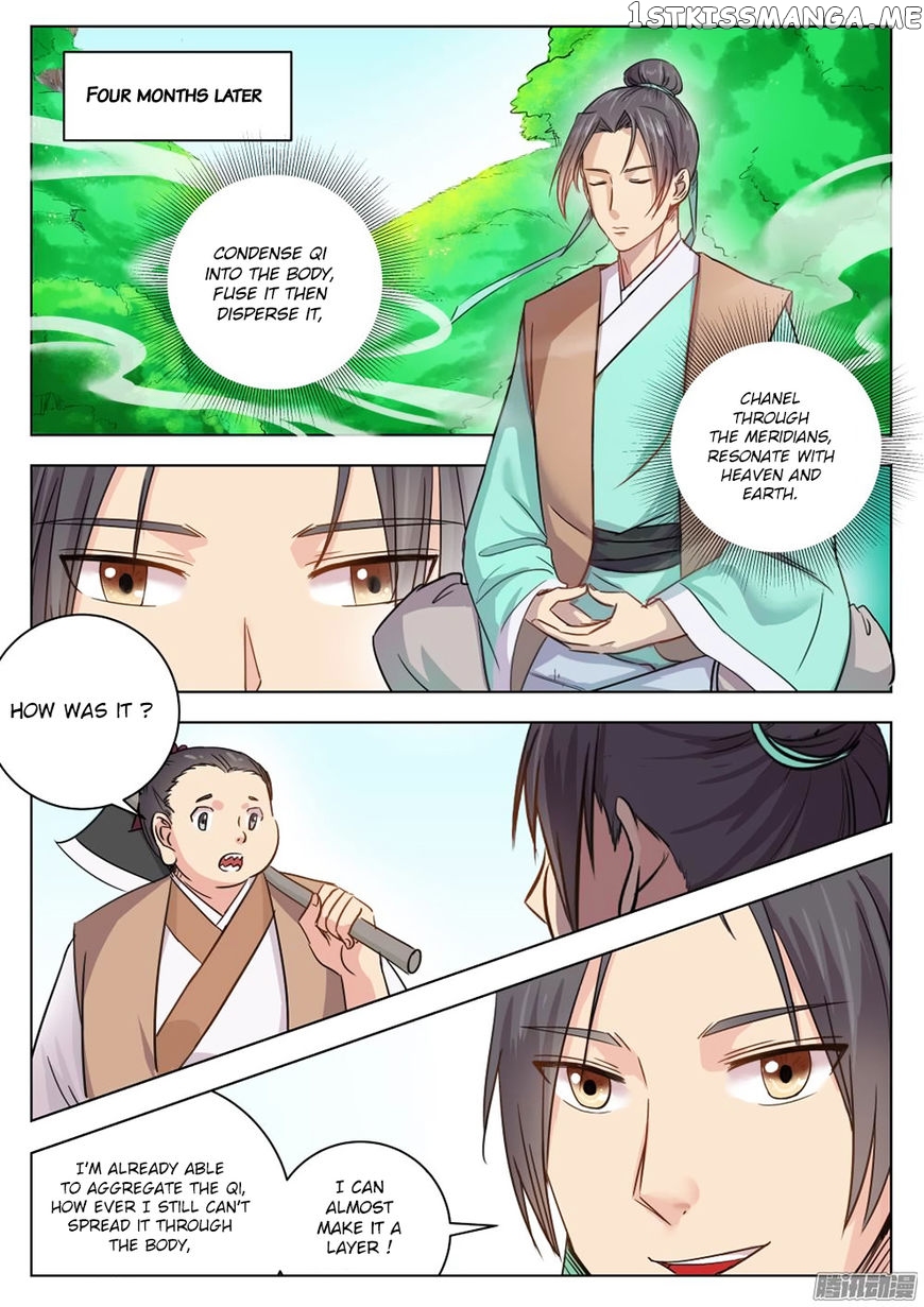 I Shall Seal The Heavens chapter 3 - page 13