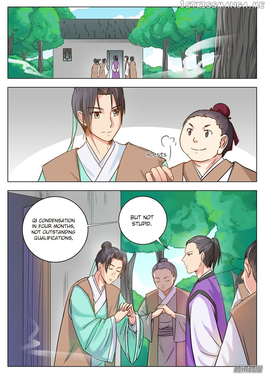I Shall Seal The Heavens chapter 3 - page 15