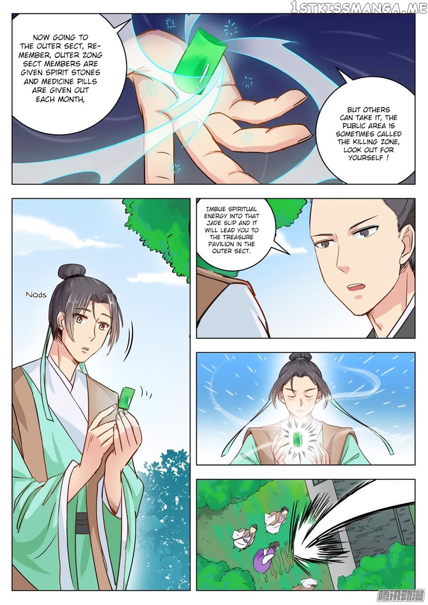 I Shall Seal The Heavens chapter 3 - page 16