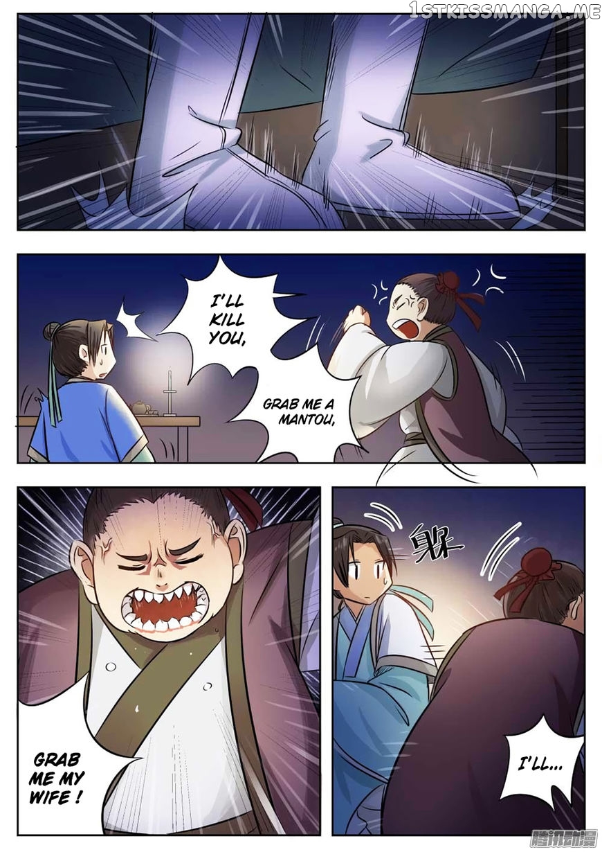 I Shall Seal The Heavens chapter 2 - page 11