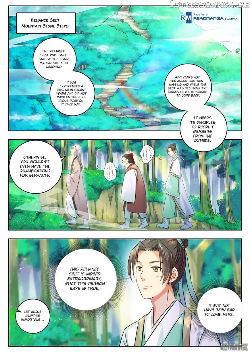 I Shall Seal The Heavens chapter 2 - page 3