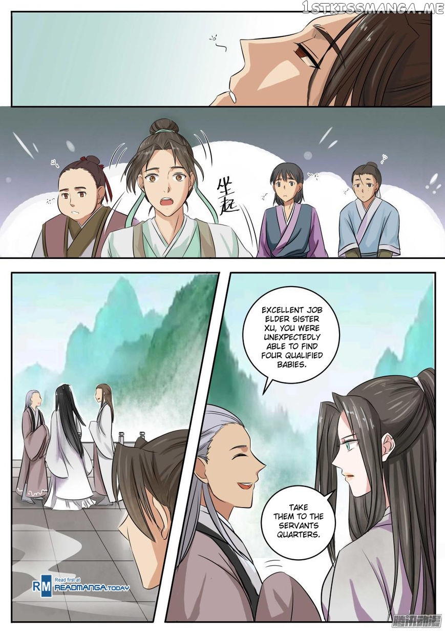 I Shall Seal The Heavens chapter 1 - page 13