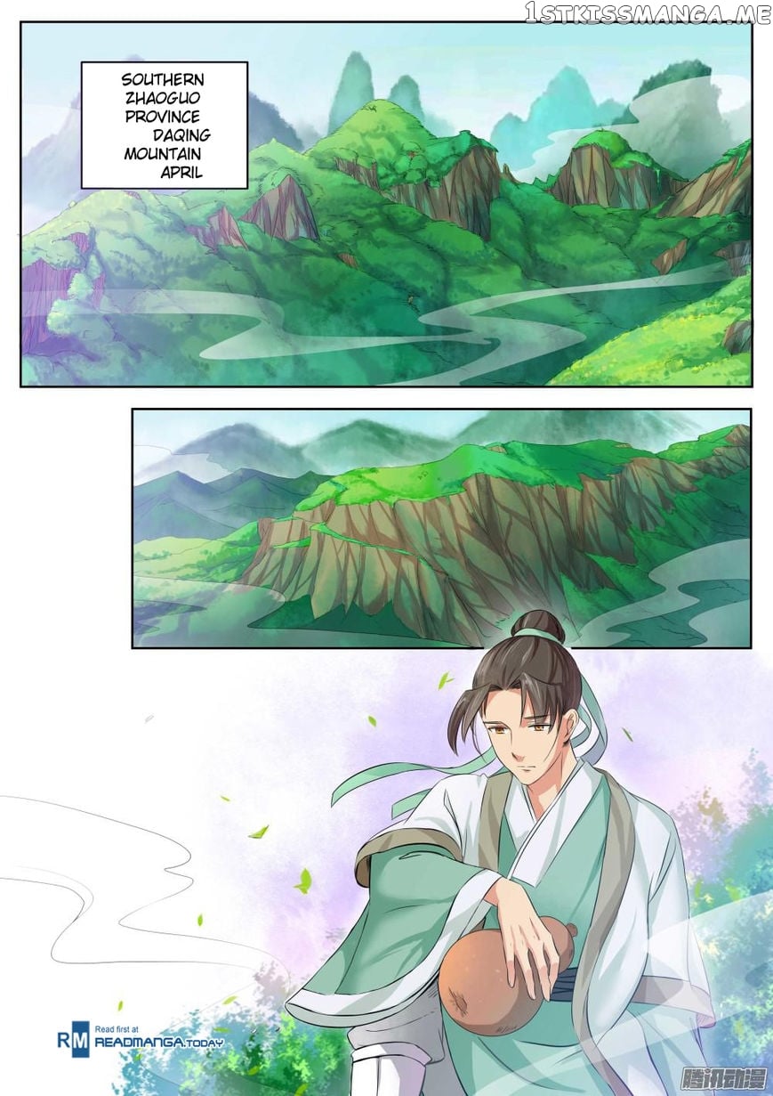 I Shall Seal The Heavens chapter 1 - page 3